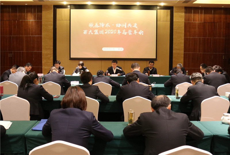 /uploads/image/2020/01/06/0106101.jpg 0106101.jpg