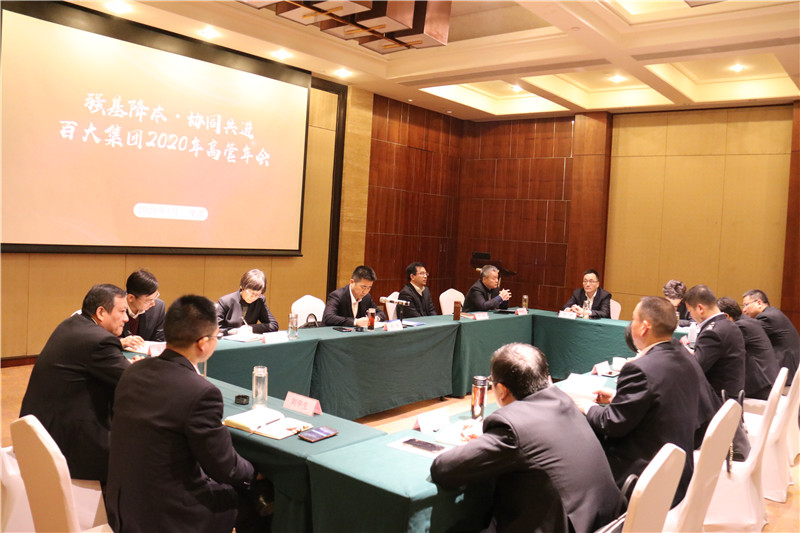 /uploads/image/2020/01/06/0106105.jpg 0106105.jpg