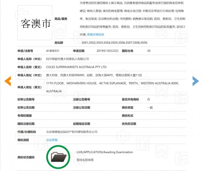 /uploads/image/2020/01/09/0109302.jpg 0109302.jpg