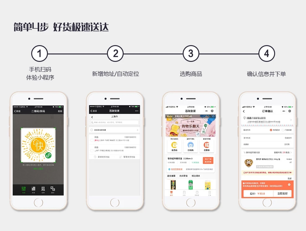 /uploads/image/2020/02/12/02 百聯官網2.jpg.webp.jpg