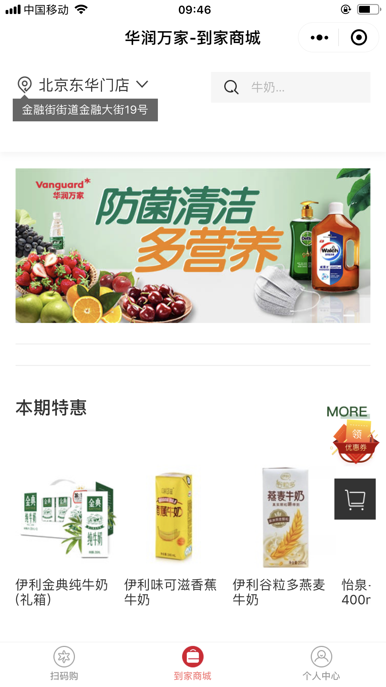 /uploads/image/2020/02/12/09 華潤.png