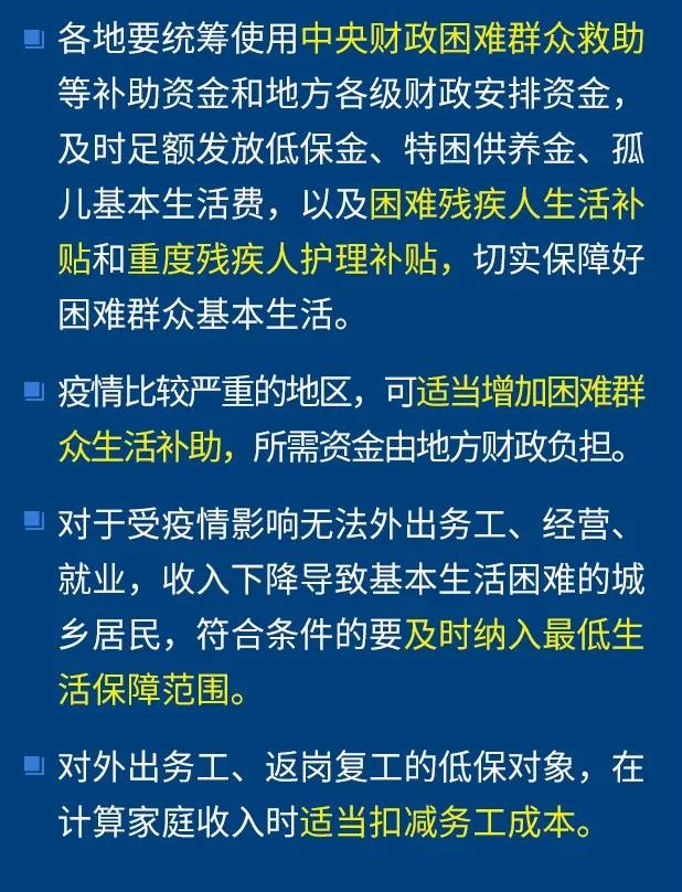 /uploads/image/2020/03/09/0309201.png 0309201.png