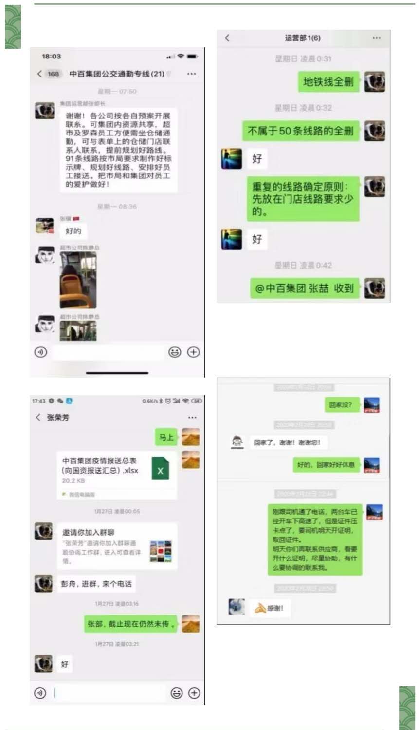 /uploads/image/2020/03/10/03106-2.jpg 03106-2.jpg