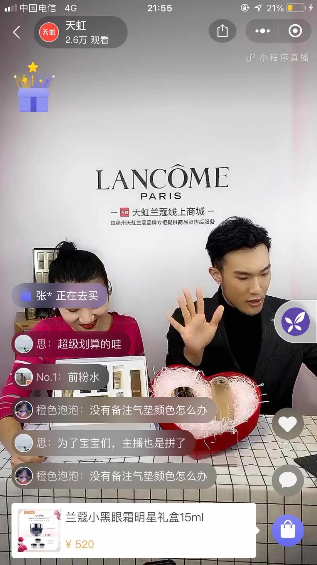 /uploads/image/2020/03/17/天4.jpg 天4.jpg