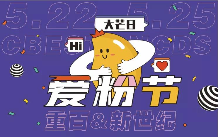 /uploads/image/2020/06/01/重百.jpg 重百.jpg