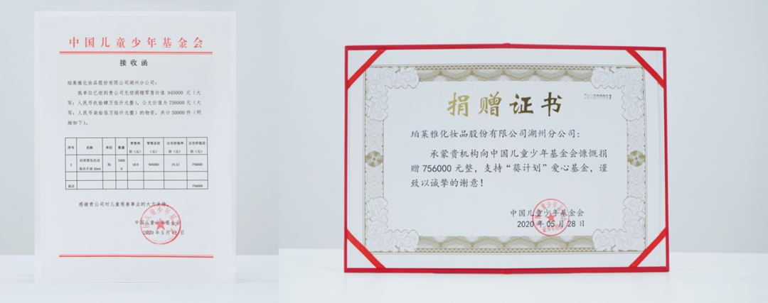 /uploads/image/2020/06/04/珀5.png 珀5.png