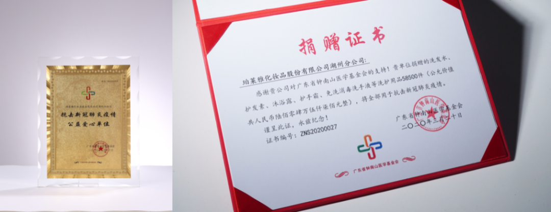 /uploads/image/2020/06/04/珀6.png 珀6.png