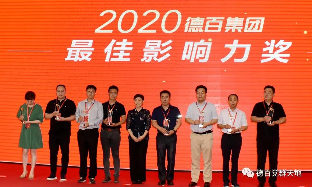 德百5.jpg