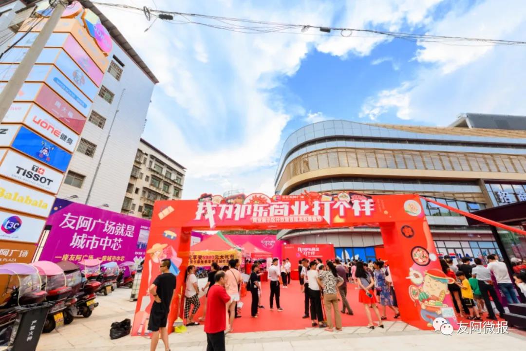 /uploads/image/2020/06/22/友1.png 友1.png