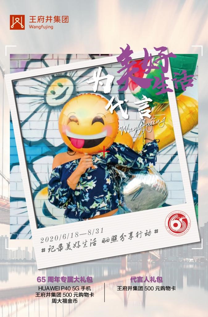 /uploads/image/2020/06/22/府5.jpg 府5.jpg