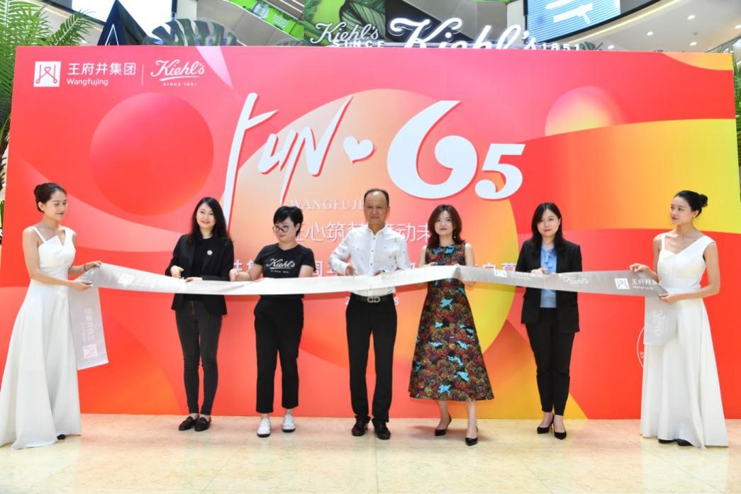 /uploads/image/2020/06/22/王2.jpg 王2.jpg