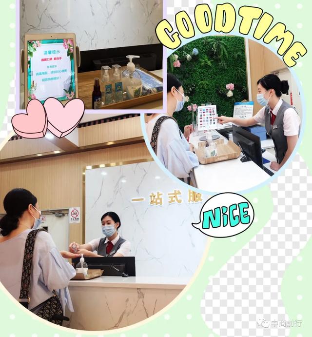 /uploads/image/2020/06/23/中商1.jpg 中商1.jpg