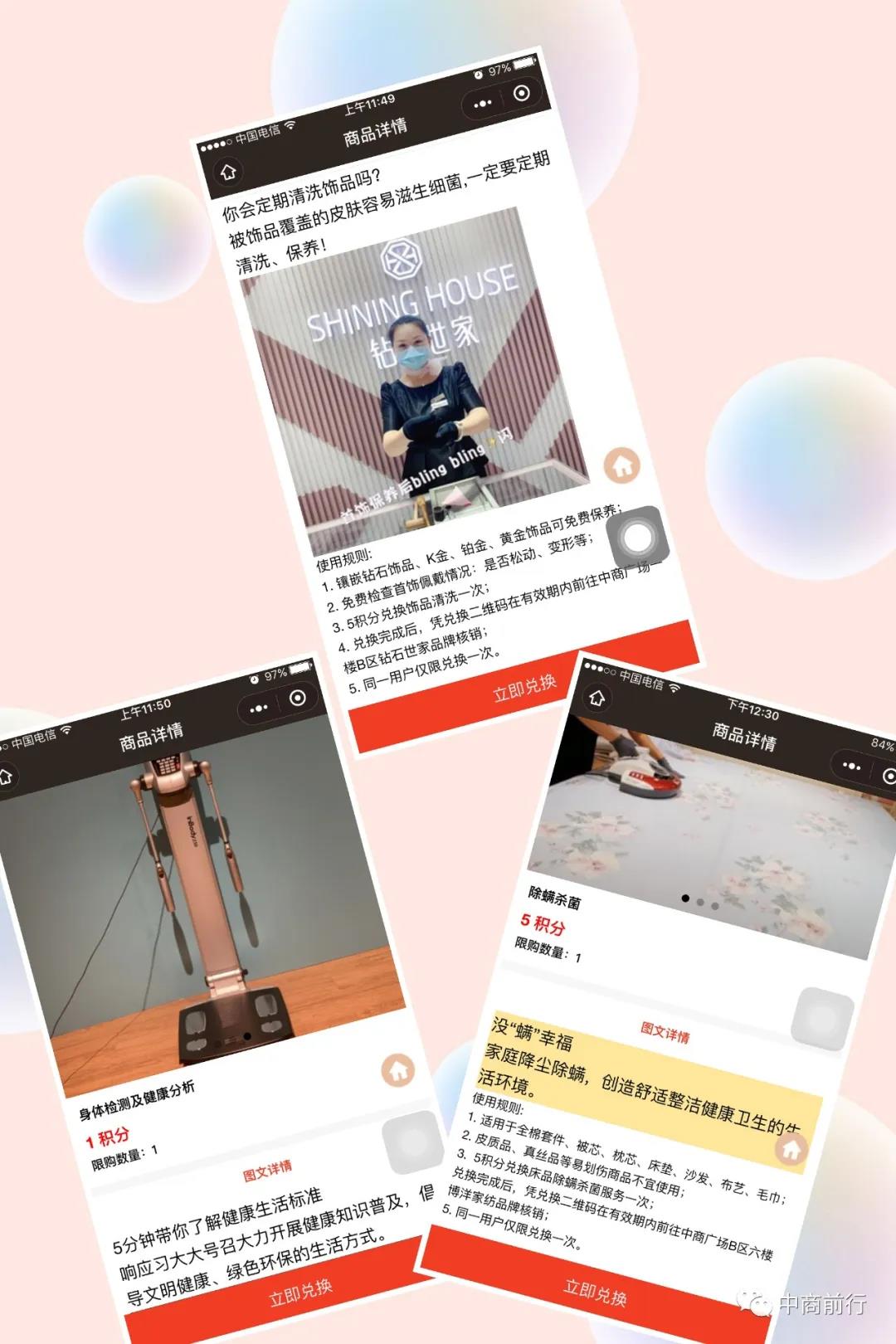 /uploads/image/2020/06/23/中商4.jpg 中商4.jpg