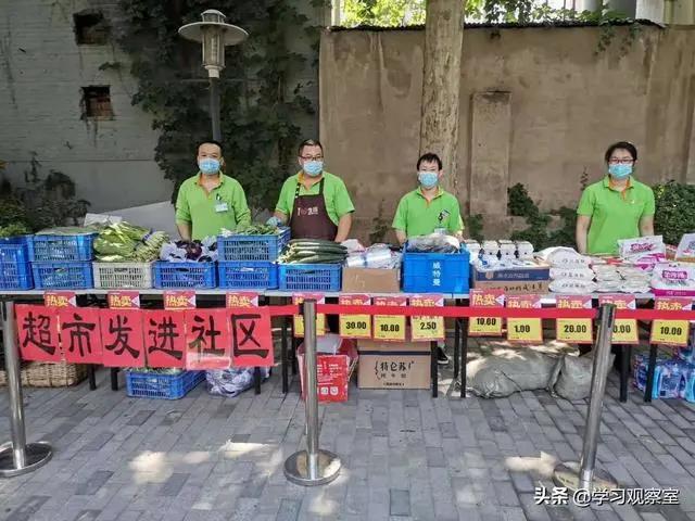 /uploads/image/2020/06/24/超市1.jpg 超市1.jpg