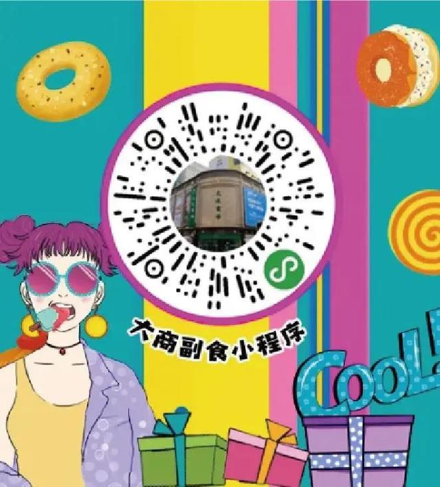 /uploads/image/2020/06/28/商20.jpg 商20.jpg