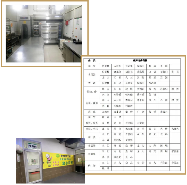 /uploads/image/2020/06/29/安6.png 安6.png