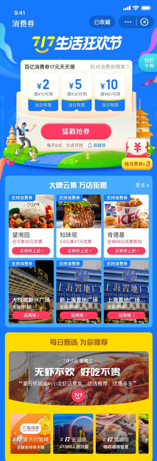 /uploads/image/2020/06/30/支付1.jpg 支付1.jpg