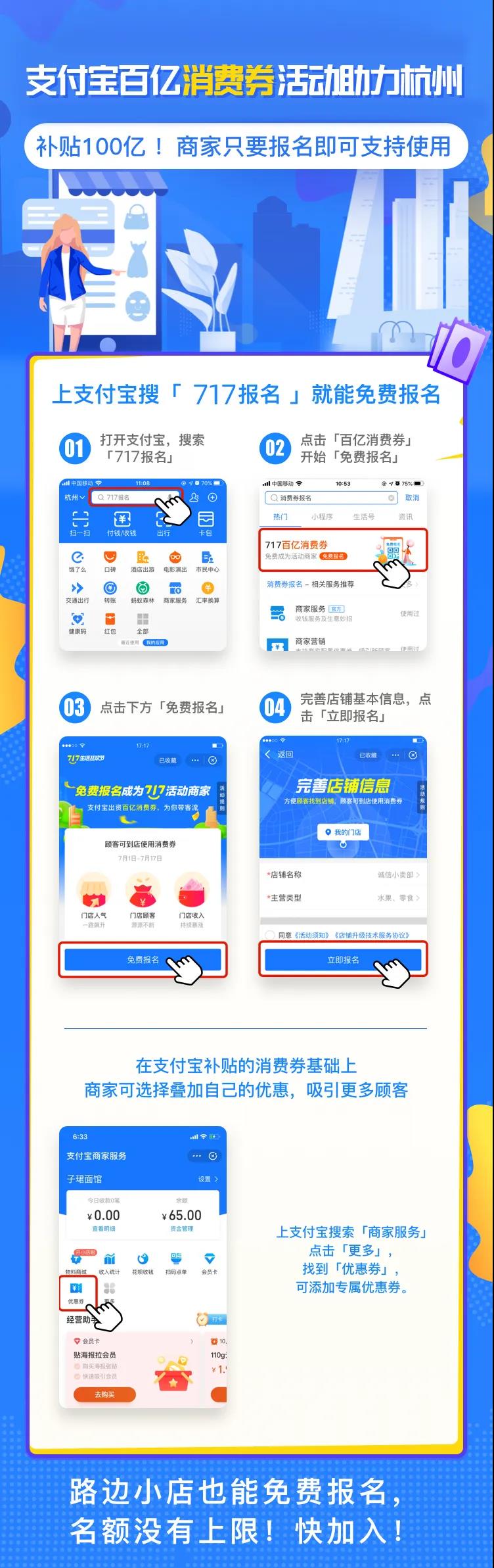 /uploads/image/2020/06/30/支付2.jpg 支付2.jpg