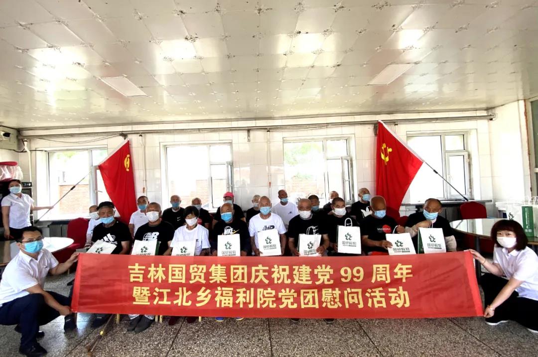 /uploads/image/2020/07/01/吉8.jpg 吉8.jpg