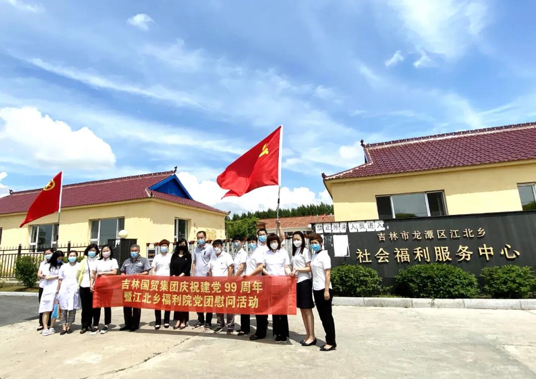 /uploads/image/2020/07/01/吉9.jpg 吉9.jpg