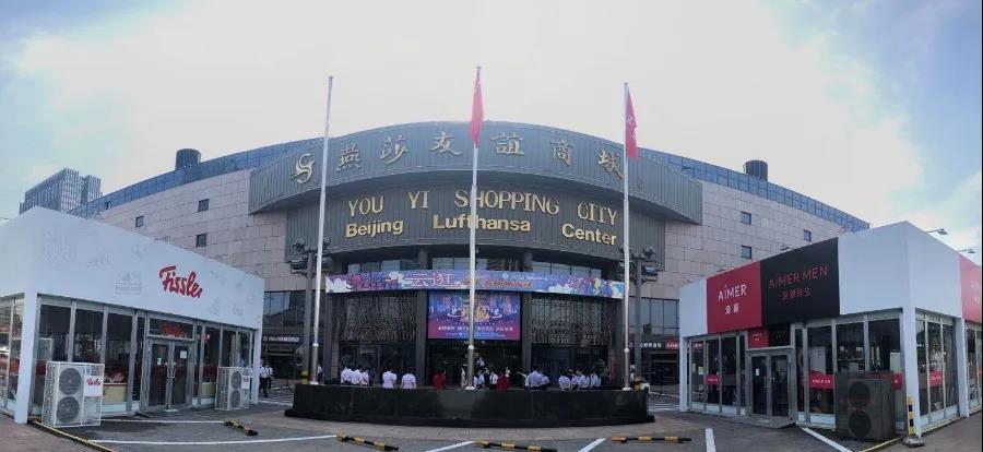 /uploads/image/2020/07/01/燕莎.jpg 燕莎.jpg