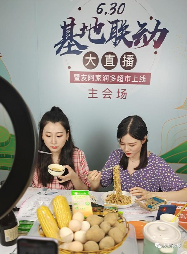 /uploads/image/2020/07/02/友阿8.jpg 友阿8.jpg