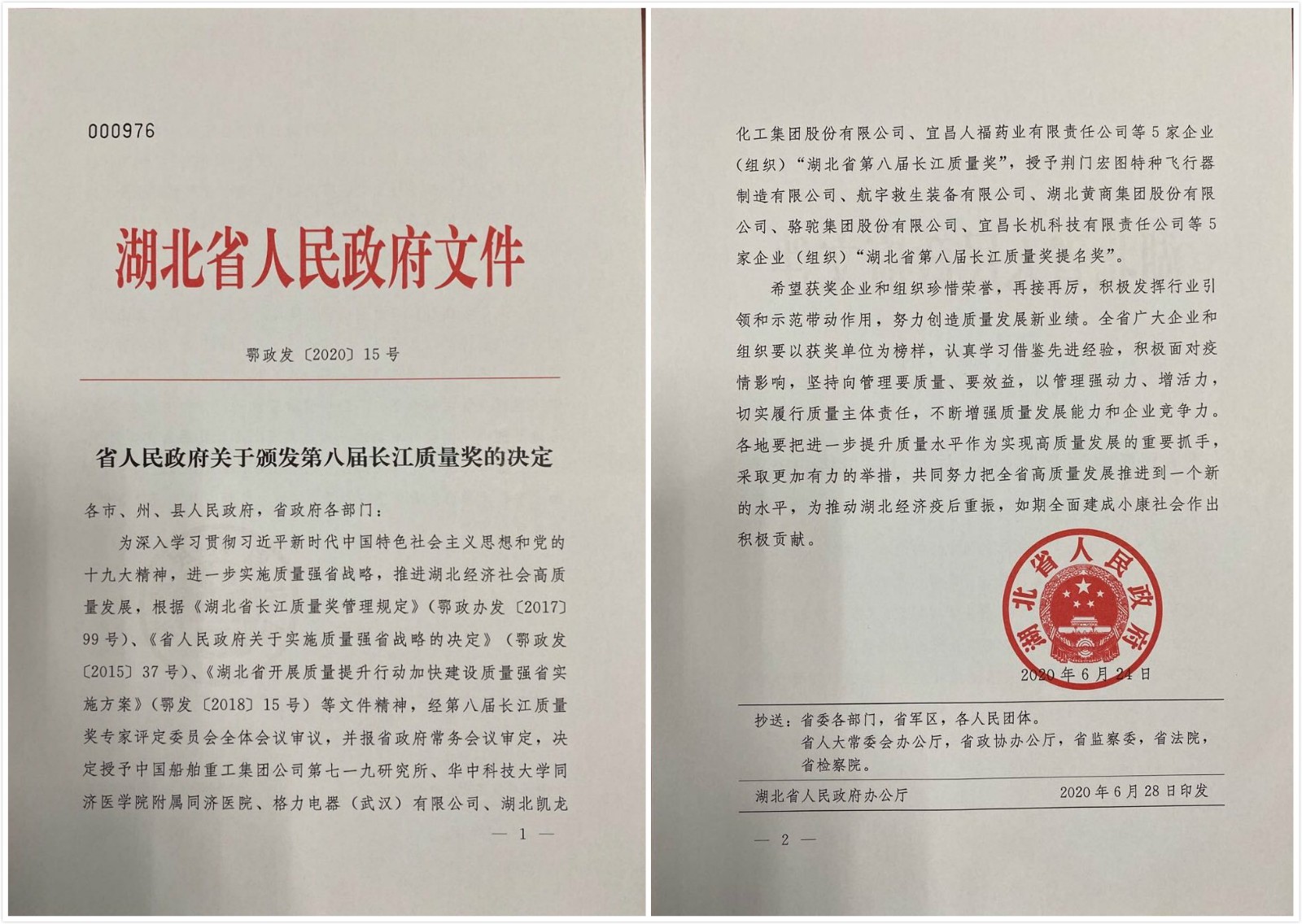 /uploads/image/2020/07/03/黃11.jpg 黃11.jpg