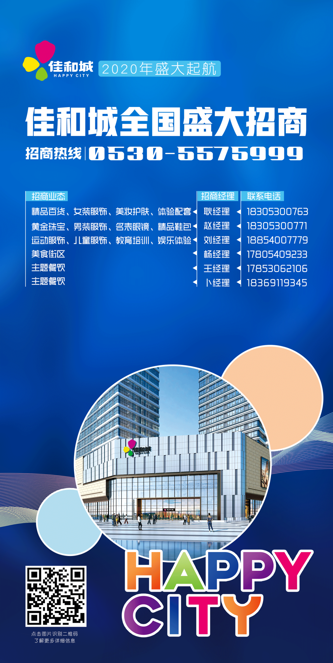 /uploads/image/2020/07/08/澤12.png 澤12.png