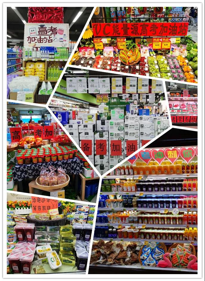 /uploads/image/2020/07/08/超市2.jpg 超市2.jpg