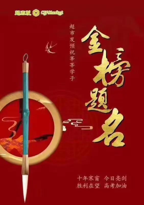 /uploads/image/2020/07/08/超市3.jpg 超市3.jpg