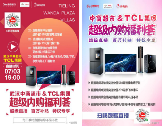 /uploads/image/2020/07/09/中商1.png 中商1.png