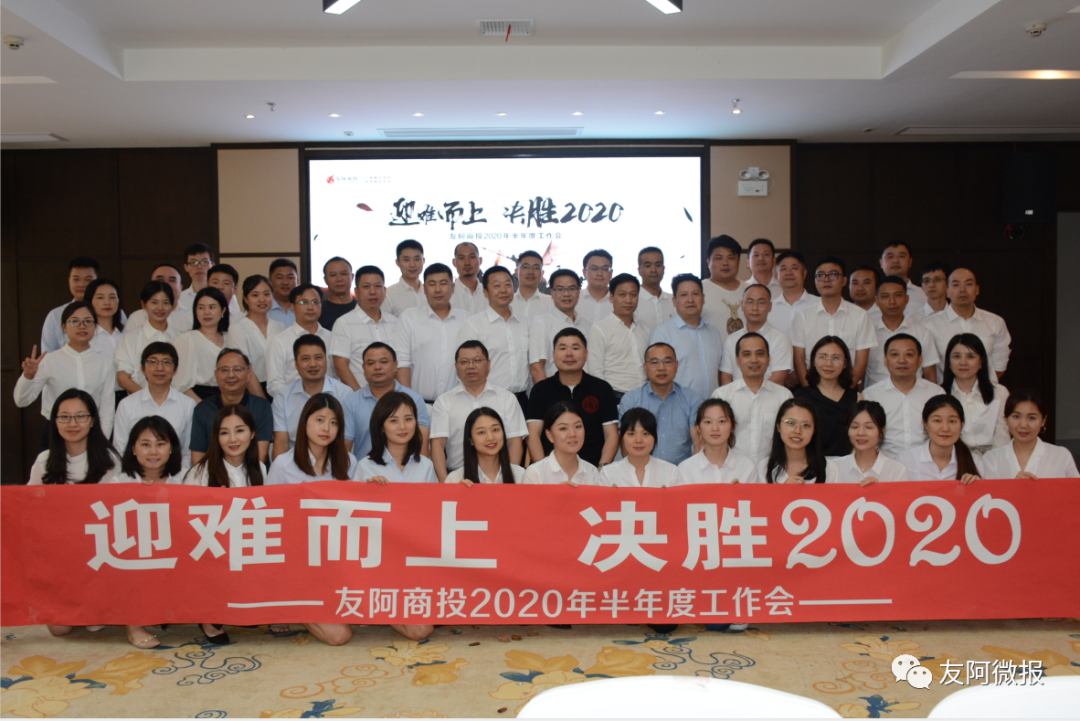 /uploads/image/2020/07/16/友1.png 友1.png