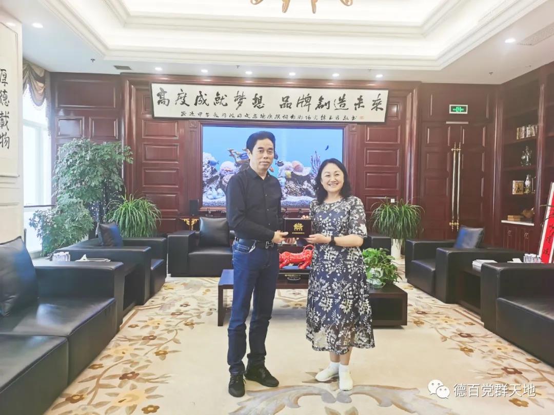 /uploads/image/2020/07/16/百1.jpg 百1.jpg