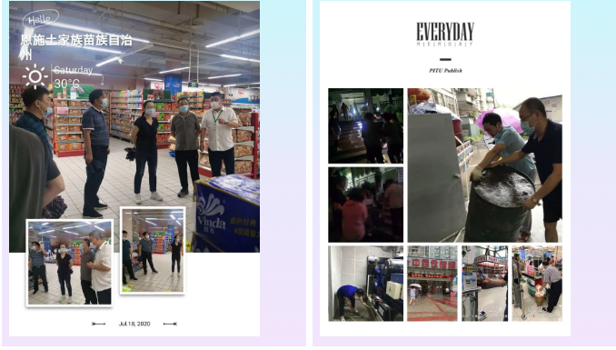 /uploads/image/2020/07/21/中百1.png 中百1.png