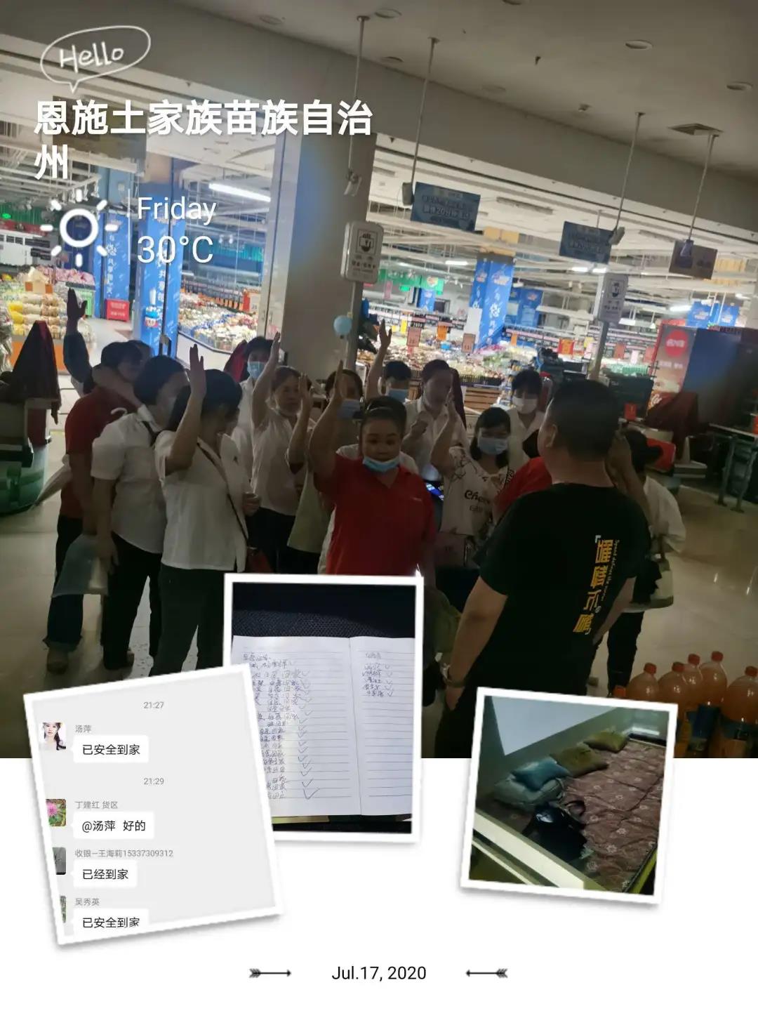 /uploads/image/2020/07/21/中百5.jpg 中百5.jpg