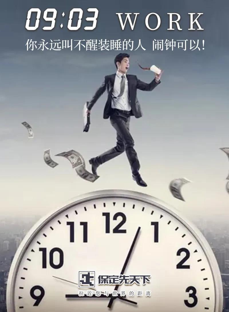 /uploads/image/2020/07/21/保定.jpg 保定.jpg