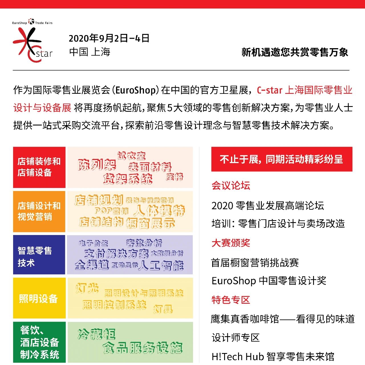 /uploads/image/2020/08/03/6.jpg 6.jpg