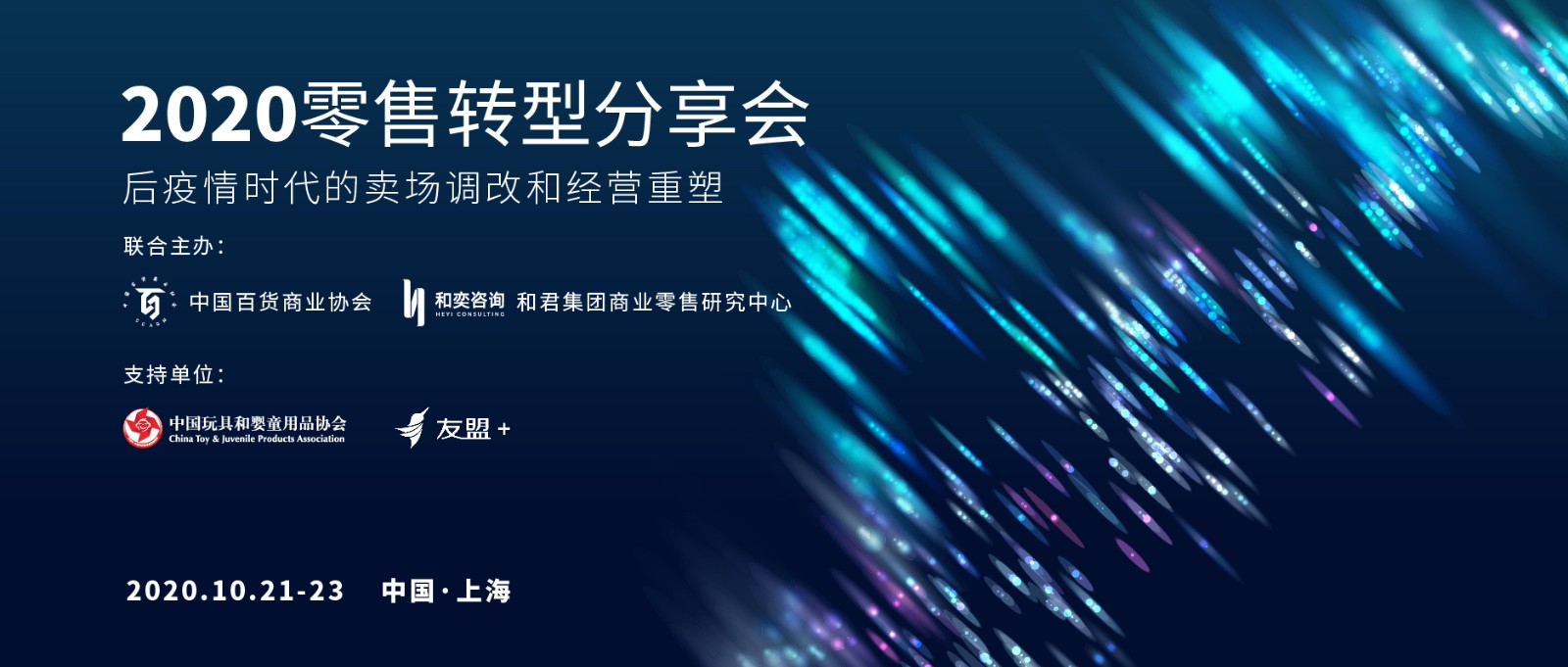 /uploads/image/2020/09/11/新分享會(huì).jpg 新分享會(huì).jpg