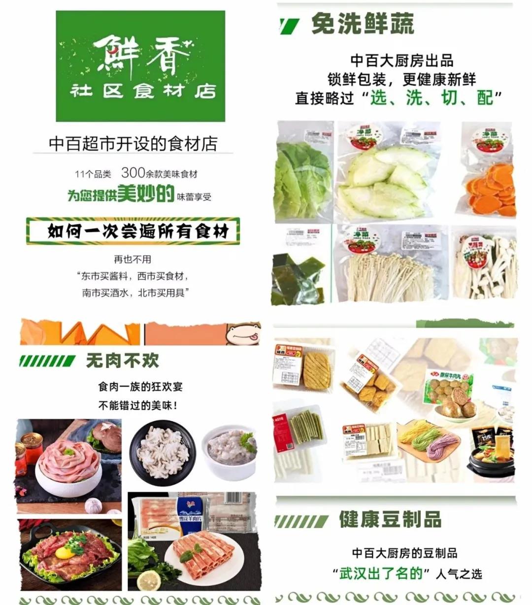 /uploads/image/2020/11/30/中3.jpg 中3.jpg