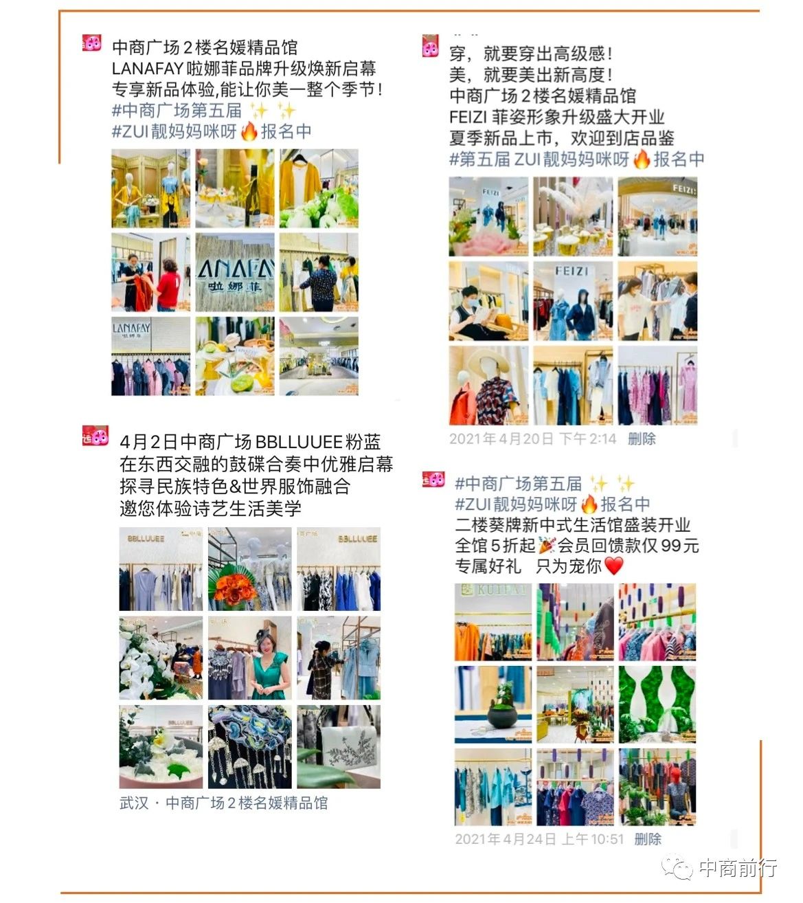 /uploads/image/2021/05/13/中7.jpg 中7.jpg