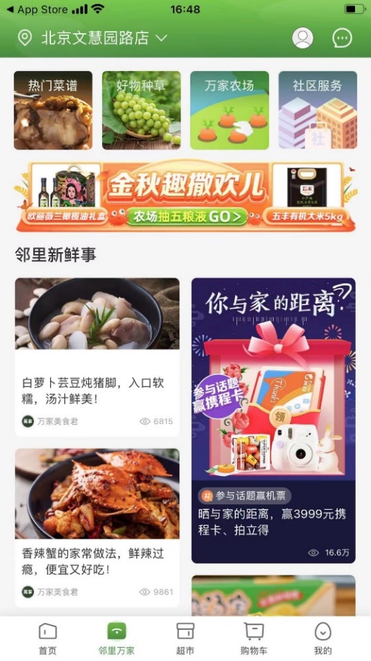 /uploads/image/2021/09/16/12.jpg 12.jpg