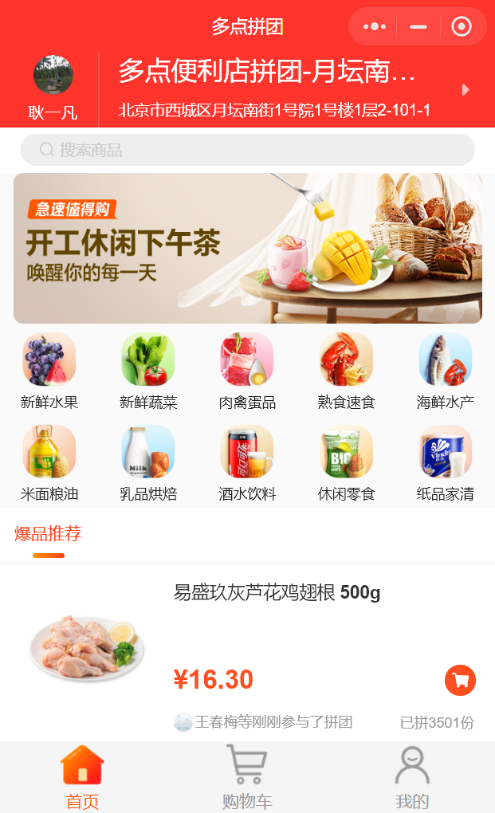 /uploads/image/2021/09/16/27.png 27.png