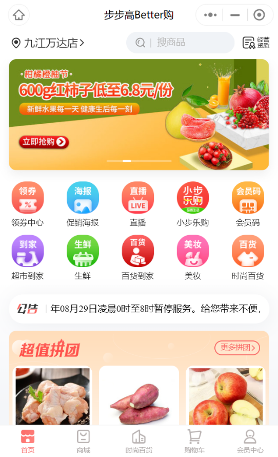 /uploads/image/2021/09/16/37.png 37.png