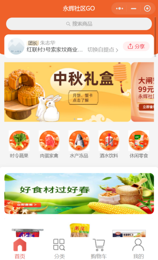 /uploads/image/2021/09/16/6.png 6.png