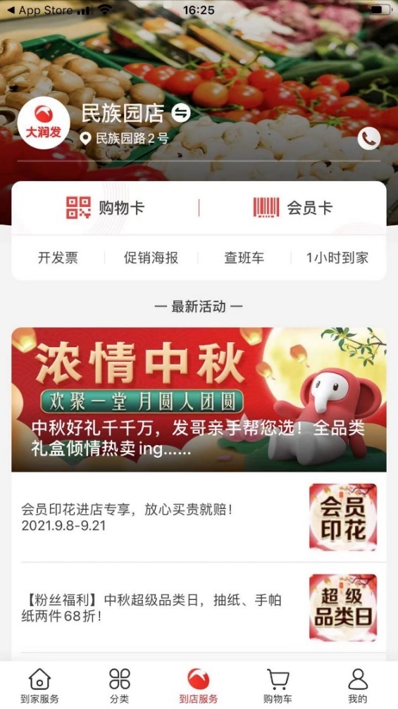 /uploads/image/2021/09/16/8.jpg 8.jpg